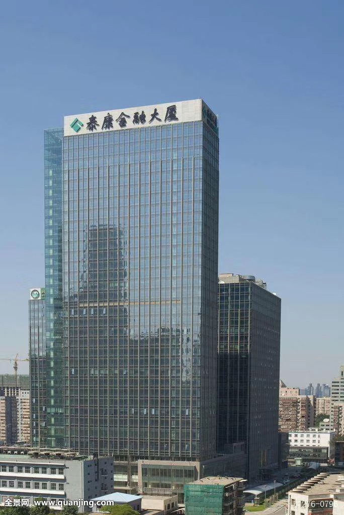 泰康金融大厦